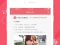 天门房链直播第91天,揭秘房产投资新趋势与直播互动精彩瞬间